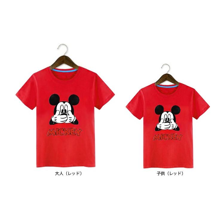 新着 ディズニーtシャツ 親子tシャツ ミッキー ペアルック Tシャツ ミニー 親子t Shirt ペア 男の子 女の子 親子服 半袖 キャラクター 子供服 キッズ Qzz530 Zealon 通販 Yahoo ショッピング