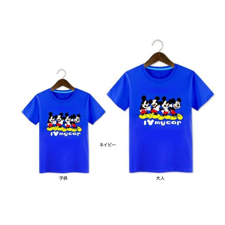 ディズニー Tシャツ 親子tシャツ ペアルック Tシャツ ミッキー Tシャツ 親子t Shirt ディズニー Tシャツ 親子ペア 男の子 女の子 親子服 半袖 子供服 キッズ T Pl00 Zealon 通販 Yahoo ショッピング
