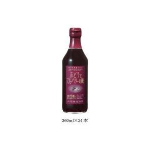 内堀醸造 フルーツビネガー ぶどうとブルーベリーの酢 360ml 24本 Www Ktoridesfoundation Org