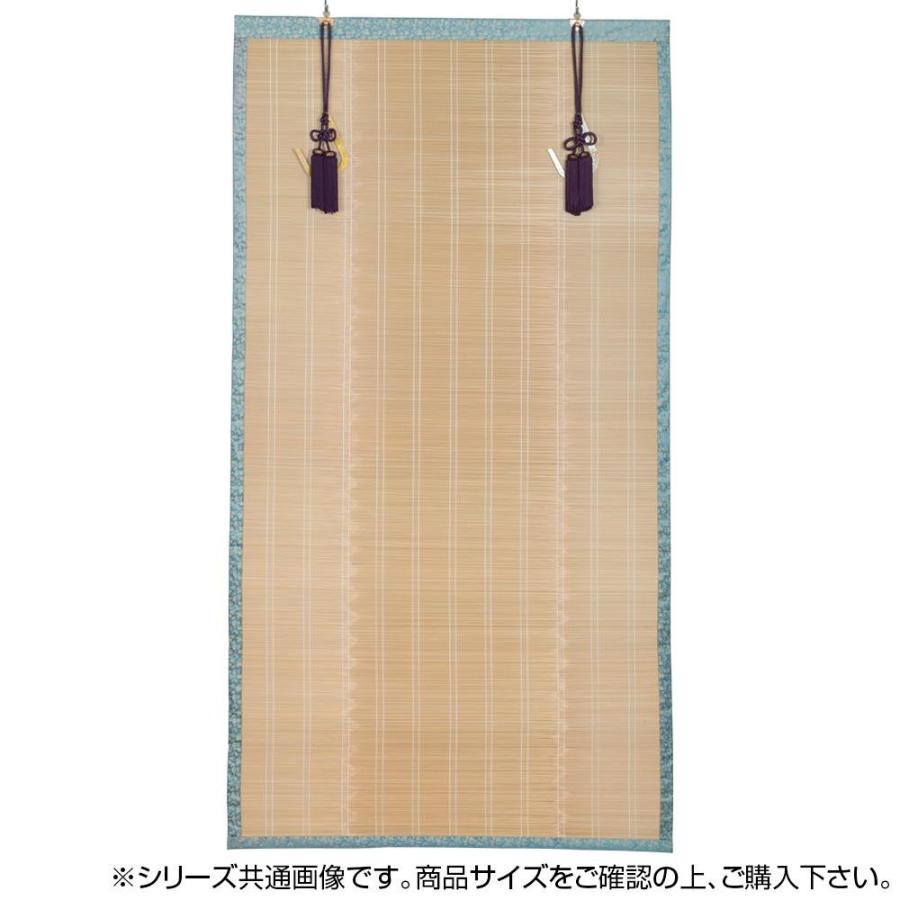 お座敷八女すだれ 間中サイズ カーテン ブラインド 約 172cm Suy521 間中サイズ