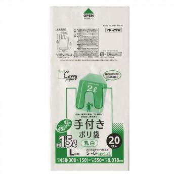 独特な ジャパックス PR29W 20枚×10冊×6袋 乳白 L 手付きポリ袋 ゴミ袋、ポリ袋、レジ袋