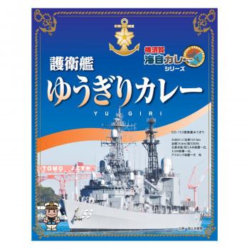 レトルトカレー 横須賀海自カレーシリーズ 護衛艦ゆうぎり カレー 0g 40箱