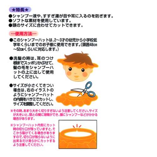 アンパンマン シャンプーハット プリティウーマン 通販 Yahoo ショッピング
