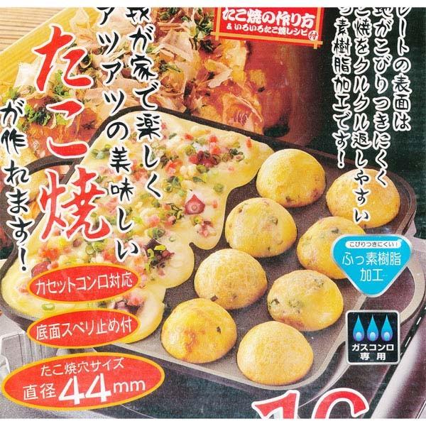 元祖ヤキヤキ屋台 アルミ鋳物たこ焼器 16穴 (YR-4259)|prettyw|02