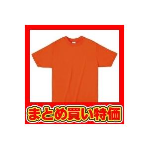 ライトウエイトTシャツ J オレンジ (サイズ150) ※セット販売(100点入)