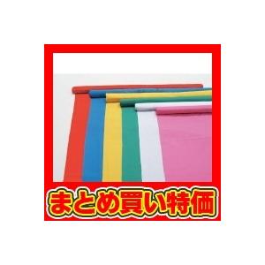 全国宅配無料 カラー布 110cm幅 2m切売 白 セット販売 20点入 送料無料 