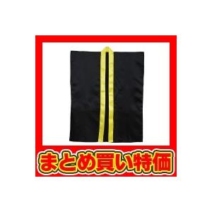 サテンハッピ 袖なし(帯付)黒(襟黄) L ※セット販売(50点入) 祭り用衣類