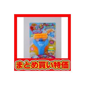 バブルインバブル ※セット販売(48点入)