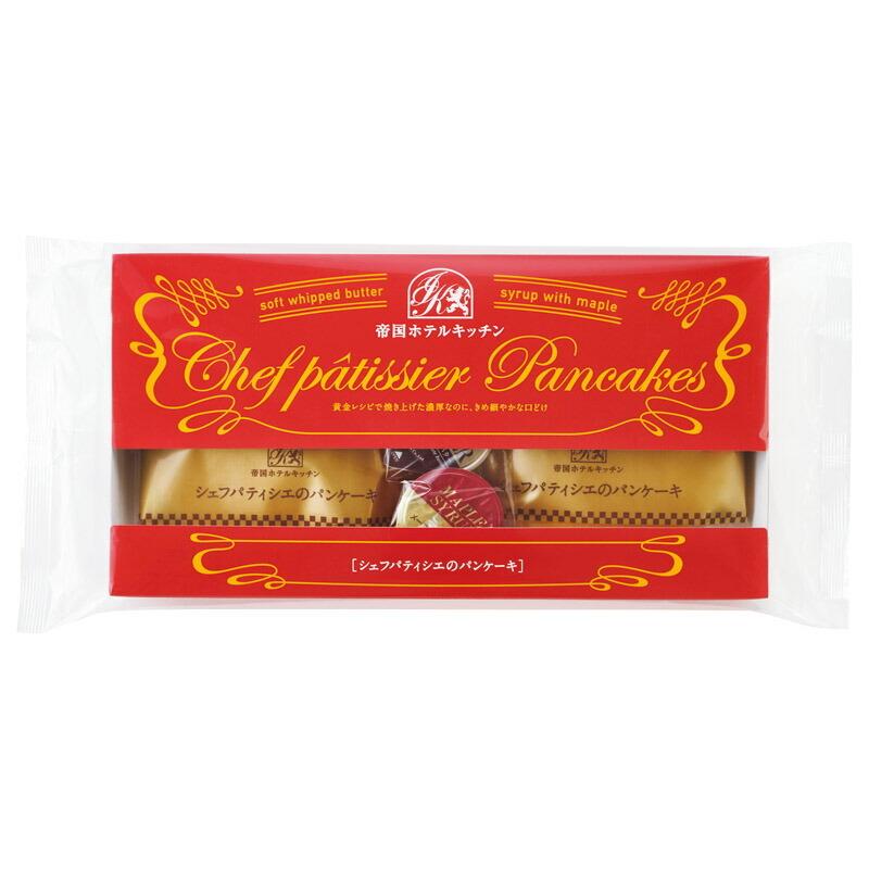帝国ホテルキッチン パンケーキ Bf プリティウーマン 通販 Yahoo ショッピング