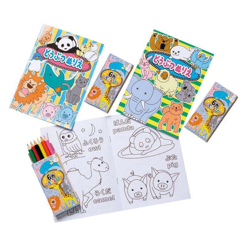 どうぶつぬりえ 1p 1437 07 色 柄指定不可 Bf プリティウーマン 通販 Yahoo ショッピング