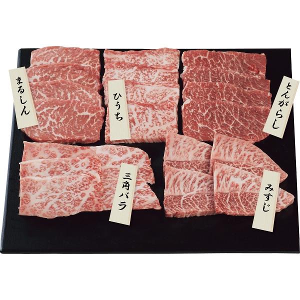 高級感 兵庫県産神戸牛 希少部位焼肉食べ比べセット 最も優遇 Wjhni Com