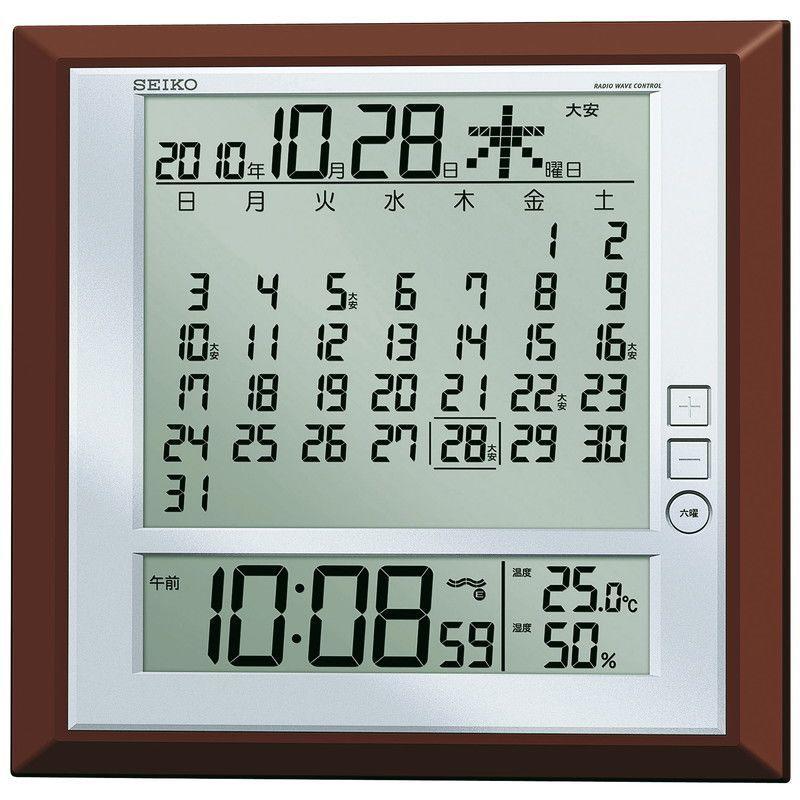 男女兼用 セイコー 電波デジタル掛置時計 (SQ421B) 掛け時計、壁掛け時計