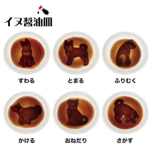 動物の柄が浮き出る醤油皿 種類が選べる 6枚セット ネコ醤油皿 イヌ醤油皿 パンダ醤油皿 Gc プリティウーマン 通販 Yahoo ショッピング