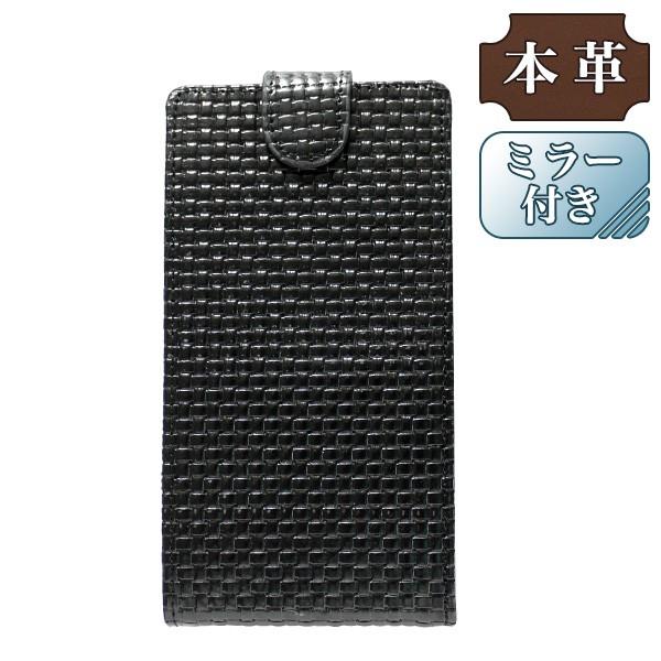 純正特価 ミラー付き Htc スマホ タブレット パソコン Htc J Butterfly Htl23 Au スマホ タブレットアクセサリー 周辺機器 専用 Lw85 V Ks ミラー付き 手帳型スマホケース 縦開き ツヤ感 ブラックレザー Lw85 V Ks プリティウーマン 最終