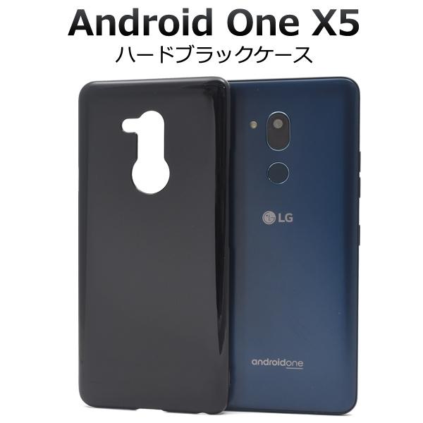 超目玉枠 デコパーツ オリジナル 素材 ハンドメイド スマホケース Android 携帯ケース ケース ブラック X5 One アンドロイドスマホ用ケース 発送時期 必ず選択 お取り寄せ 14営業日以内に発送予定 Www Fattoriabacio Com