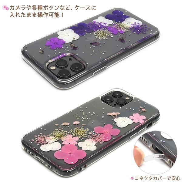 ハーバリウム 押し花 本物 ハンドメイド アイフォン スマホケース Iphoneケース 背面 Iphone 11 Pro N プリティウーマン 通販 Yahoo ショッピング