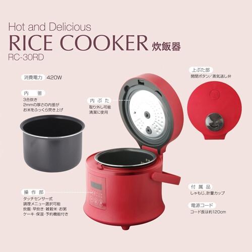 3合炊き炊飯器 N プリティウーマン 通販 Yahoo ショッピング