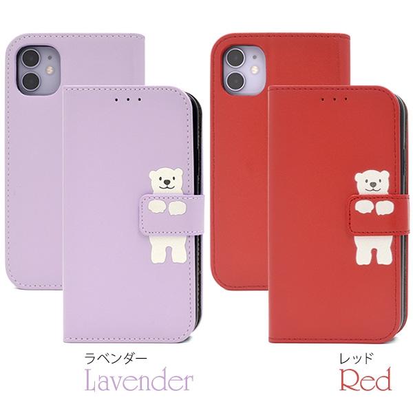 アイフォン スマホケース Iphoneケース 手帳型 Iphone 11用どうぶつ手帳型ケース しろくま N プリティウーマン 通販 Yahoo ショッピング