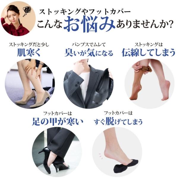 まるでストッキングを履いたみたいな靴下 しっかり補正美肌感 全5色 N プリティウーマン 通販 Yahoo ショッピング