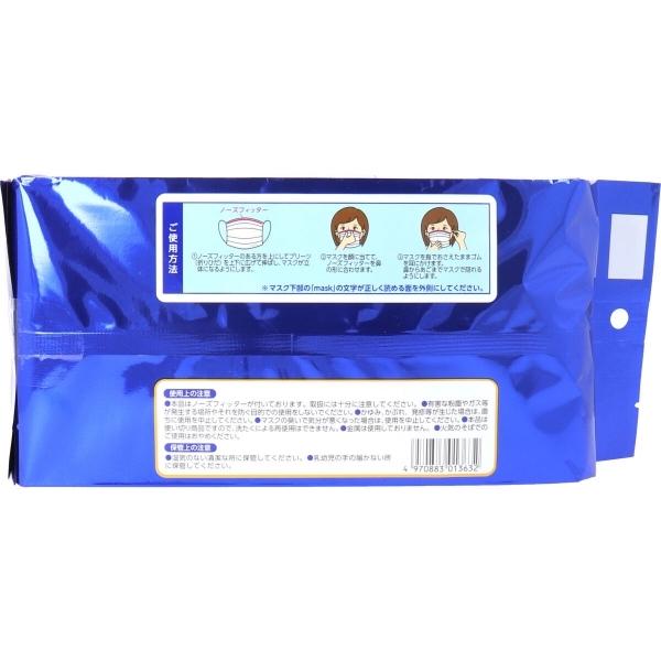 ファクトリーアウトレット ふんわりソフトなやわふわマスク 個別包装タイプ ふつうサイズ 30枚入 Globescoffers Com