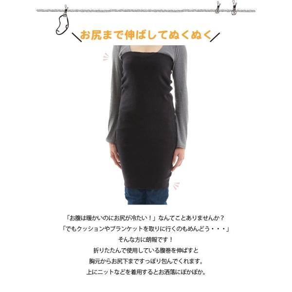 日本製・まるで毛布なぬくぬくカシミア混腹巻(ウール100%) :n0003478491:プリティウーマン 通販 日本製・まるで毛布なぬくぬくカシミア混腹巻(ウール100%)