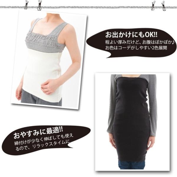 日本製・まるで毛布なぬくぬくカシミア混腹巻(ウール100%) :n0003478491:プリティウーマン 通販 日本製・まるで毛布なぬくぬくカシミア混腹巻(ウール100%)