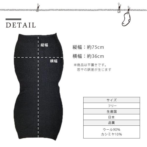 日本製・まるで毛布なぬくぬくカシミア混腹巻(ウール100%) :n0003478491:プリティウーマン 通販 日本製・まるで毛布なぬくぬくカシミア混腹巻(ウール100%)