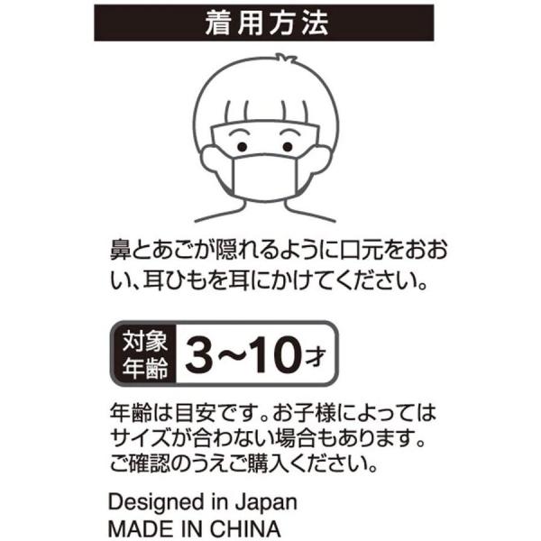 スケーター 子ども用ガーゼマスク3pすみっコぐらし N E プリティウーマン 通販 Yahoo ショッピング