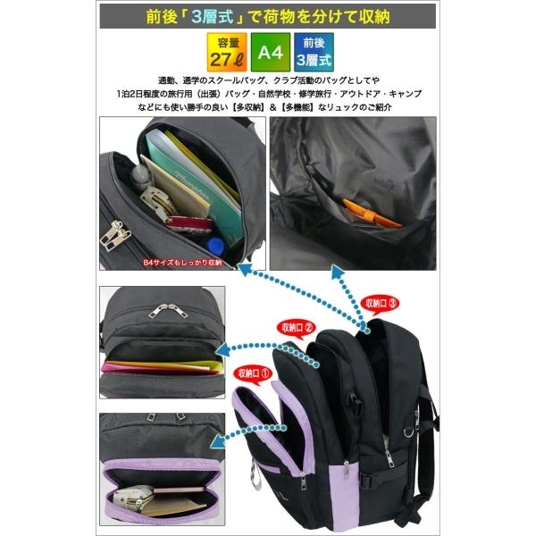 3層リュック 通学 撥水 中学生 高校生 大学生 女子 大容量 バックパック ハート メッシュ ロゴテープ Ksb 03 ハート 全2色 N プリティウーマン 通販 Yahoo ショッピング
