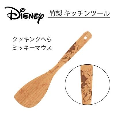 パール金属 ディズニー 竹製 キッチンツール ミッキーマウス クッキングへら Ma 1640 Ma 1640 N E プリティウーマン 通販 Yahoo ショッピング