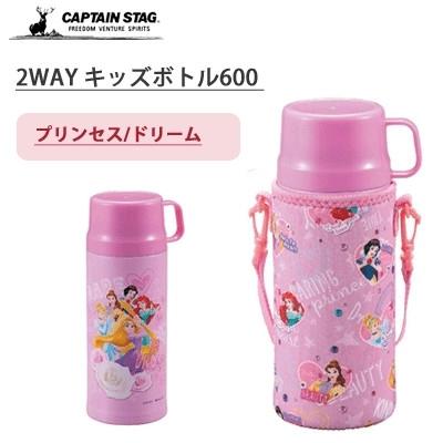 2way キッズボトル 600 キャプテンスタッグ ディズニー プリンセス ドリーム Ma 2249 Ma 2249 N プリティウーマン 通販 Yahoo ショッピング