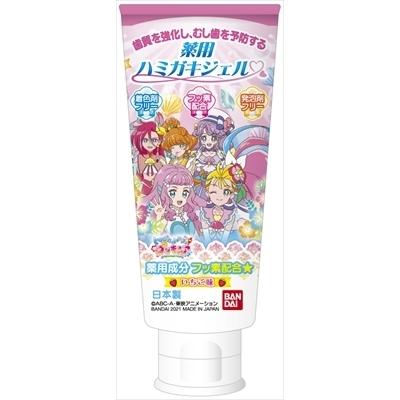 薬用ハミガキジェル トロピカル ジュ プリキュア N E プリティウーマン 通販 Yahoo ショッピング