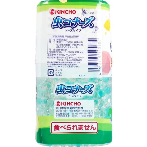 金鳥 虫コナーズ ビーズタイプ 250日用 フレッシュフルーツの香り 360g N プリティウーマン 通販 Yahoo ショッピング