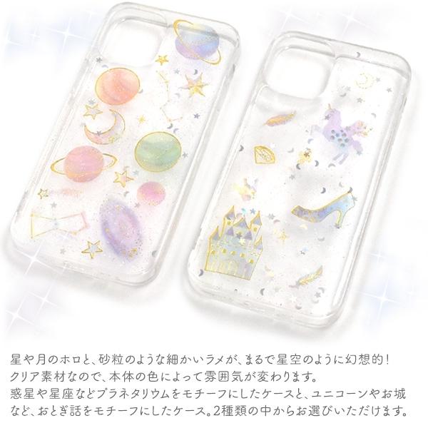 アイフォン スマホケース Iphoneケース ハンドメイド デコ Iphone 12 Mini 用 ソフトケース N プリティウーマン 通販 Yahoo ショッピング