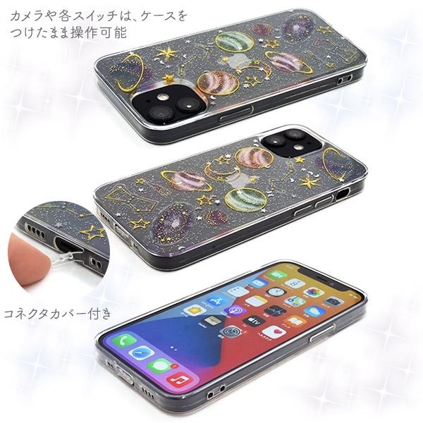 アイフォン スマホケース Iphoneケース ハンドメイド デコ Iphone 12 Mini 用 ソフトケース N プリティウーマン 通販 Yahoo ショッピング