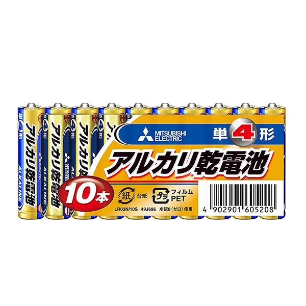 現金特価 三菱 アルカリ乾電池 単4 10本パック www.misscaricom.com 現金特価 三菱 アルカリ乾電池 単4 10本パック www.misscaricom.com