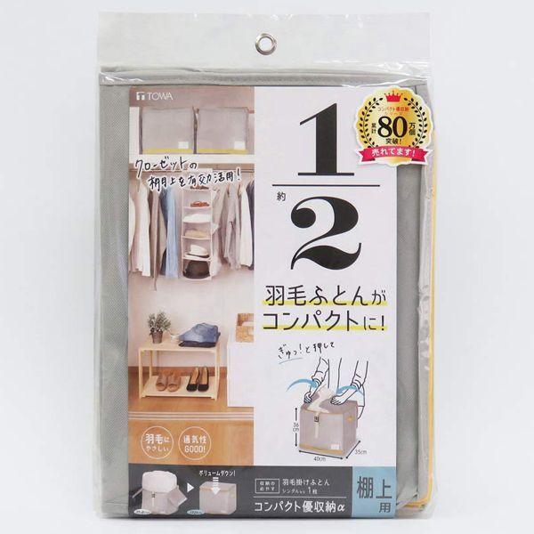 東和産業 コンパクト優収納アルファ 棚上用 グレー 27rjhi3V2H, 家具、インテリア - www.pci.edu.pe 東和産業 コンパクト優収納アルファ 棚上用 グレー 27rjhi3V2H, 家具、インテリア - www.pci.edu.pe