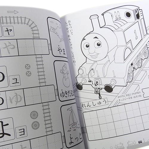 子供会 景品 きかんしゃトーマス 知育ぬりえ ひらがな すうじ 知育玩具 塗り絵 ノート 数字 文字 学習 文房具 Pretzel Net Yahoo 店 通販 Yahoo ショッピング