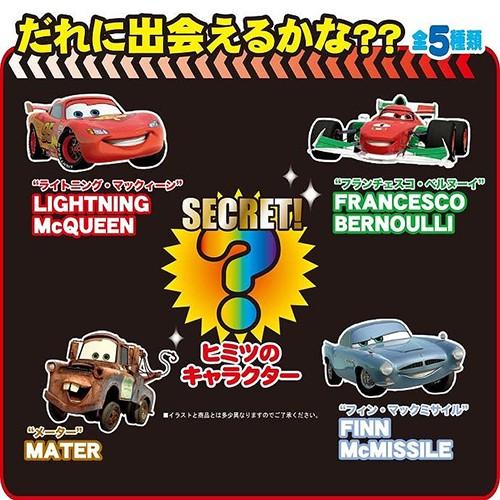 カーズ バスボール 入浴剤 CARS マスコットフィズ バスフィズ おもちゃ グッズ コレクション 12937 宅配便配送のみ |  | 02
