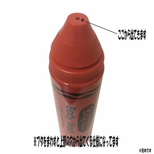 クレヨラ ボディウォッシュ (レッド) 14185a 全4種 バス用品 クレヨン crayola 輸入品 キャラクター グッズ おもちゃ ボディソープ アメリカ カラフル |  | 02
