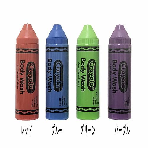 クレヨラ ボディウォッシュ (レッド) 14185a 全4種 バス用品 クレヨン crayola 輸入品 キャラクター グッズ おもちゃ ボディソープ アメリカ カラフル |  | 03