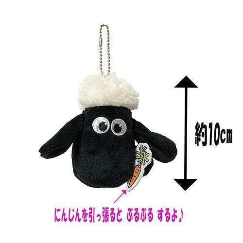 ひつじのショーン ショーン ぶるぶるマスコット かわいい キャラクター ショーン ひつじ マスコット キーホルダー チャーム グッズ 雑貨 プレゼント Pretzel Net Yahoo 店 通販 Yahoo ショッピング