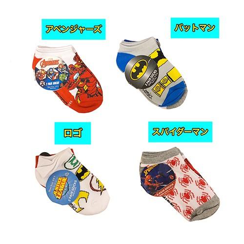 アメコミヒーロー 2pk ソックス Size4-8.9 (スパイダーマン) 14273d 12cm 13cm 2足組 男の子 スパイダー柄 アメコミ プレゼント 靴下 くつ下 |  | 01