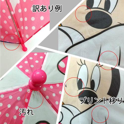 訳あり】ミニーちゃん 傘 40cm 子供用 14343bc ピンク 水玉 キッズ