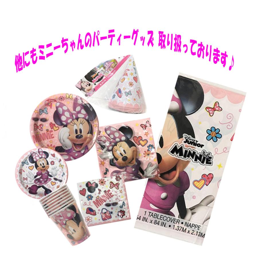 ミニー テーブルカバー 14440 MINNIE ディズニー 女の子 テーブルクロス パーティー テーブルコーディネート 装飾 クリスマス バースデー パーティーグッズ |  | 04