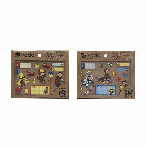 おさるのジョージ 布用ステッカー レッド シール アイロンステッカー お名前シール カスタム ステッカー 幼稚園 キャラクター グッズ Pretzel Net Yahoo 店 通販 Yahoo ショッピング