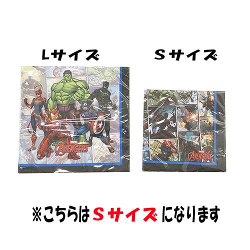 アベンジャーズ ペーパーナプキン (S) 16枚入り 14666 ナプキン 使い捨て デコパージュ ハンドメイド 誕生日 マーベル MARVEL ディズニー｜pretzel｜03