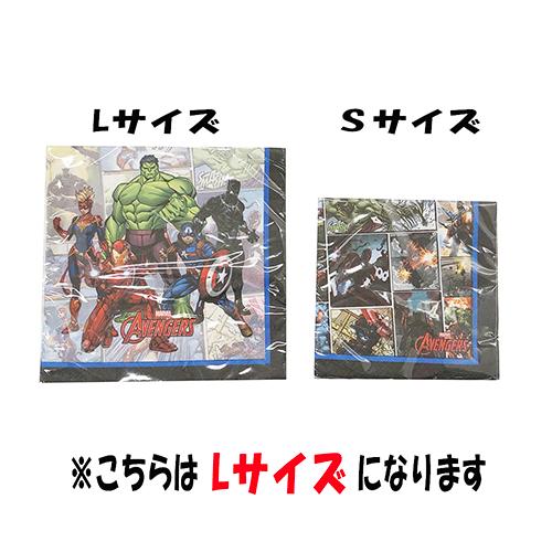アベンジャーズ ペーパーナプキン (L) 16枚入り 14668  ナプキン 使い捨て デコパージュ ハンドメイド 誕生日 マーベル MARVEL |  | 02