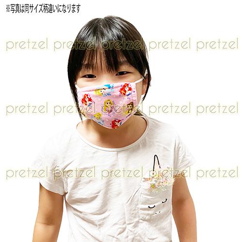 ディズニープリンセス コットン マスク (ピンク アリエル) 14729