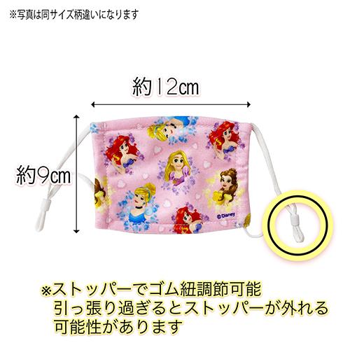 ディズニープリンセス マスク (ベル) 14732 イエロー 美女と野獣